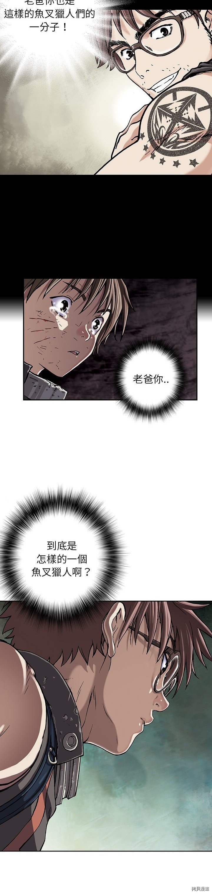 第36话