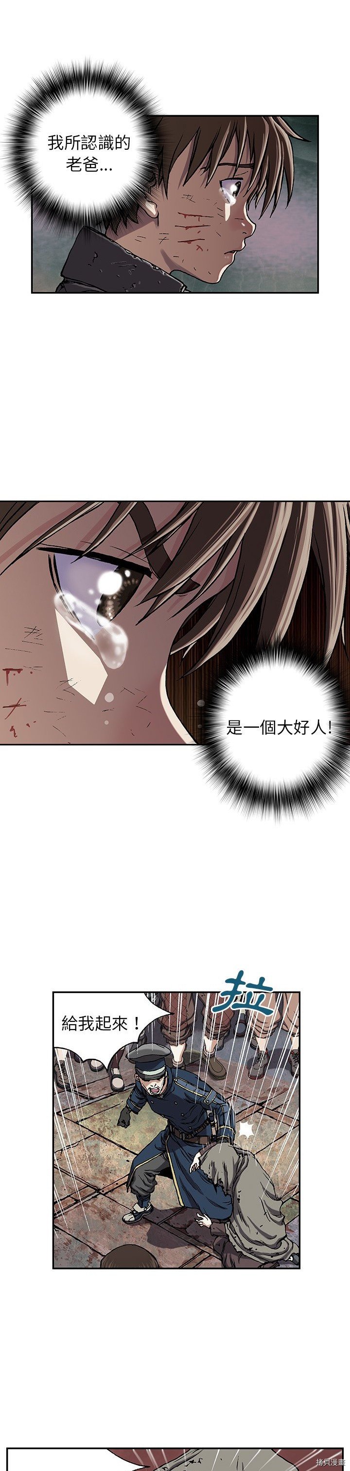 第36话