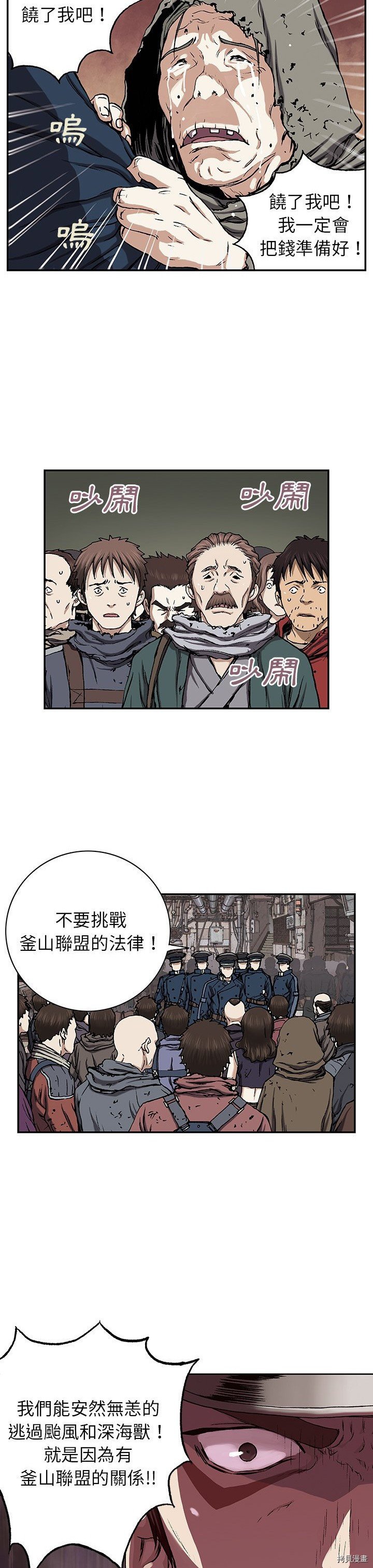 第36话