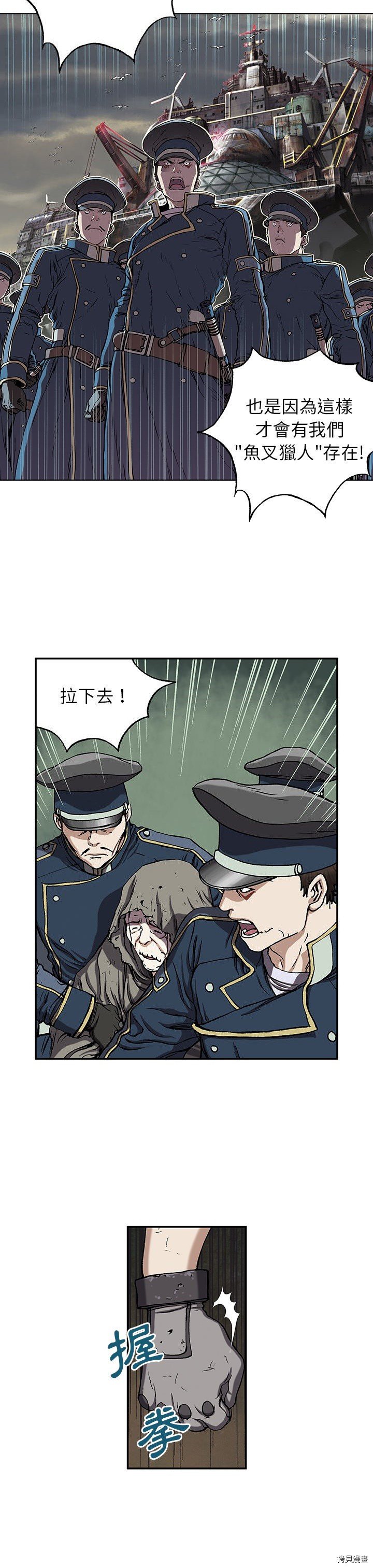 第36话