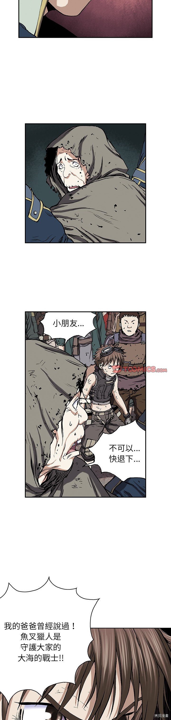 第36话