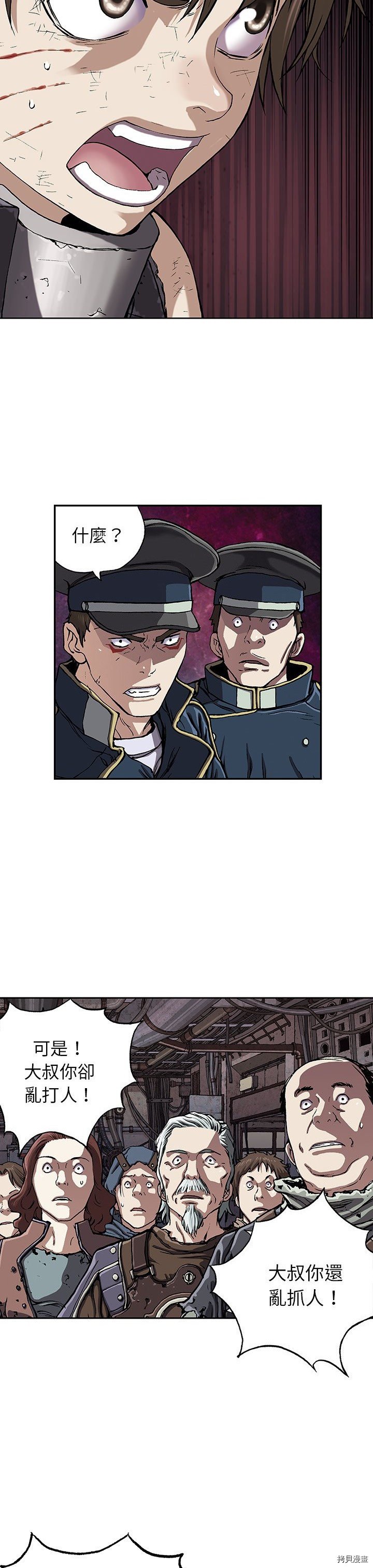 第36话