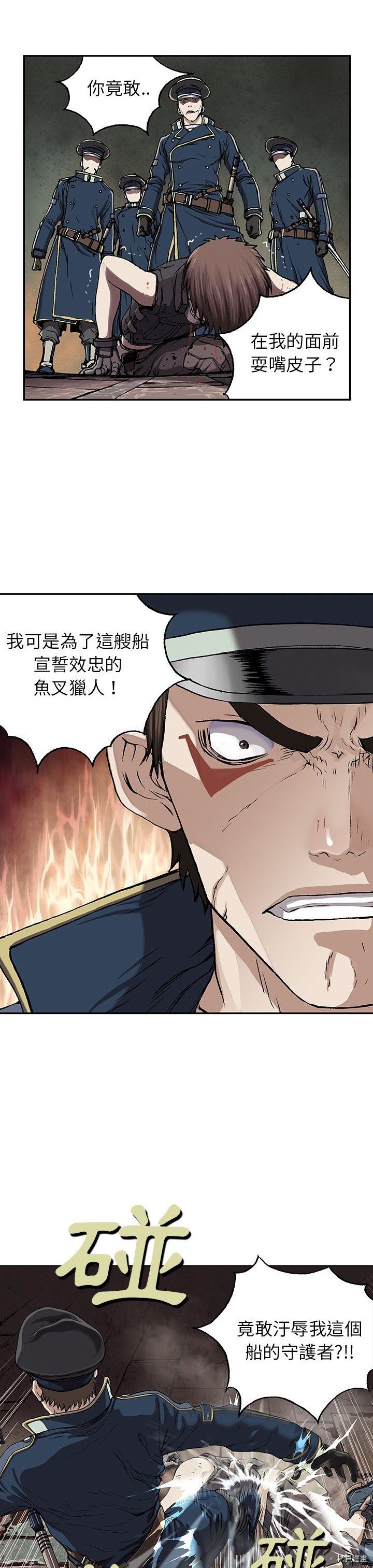 第36话