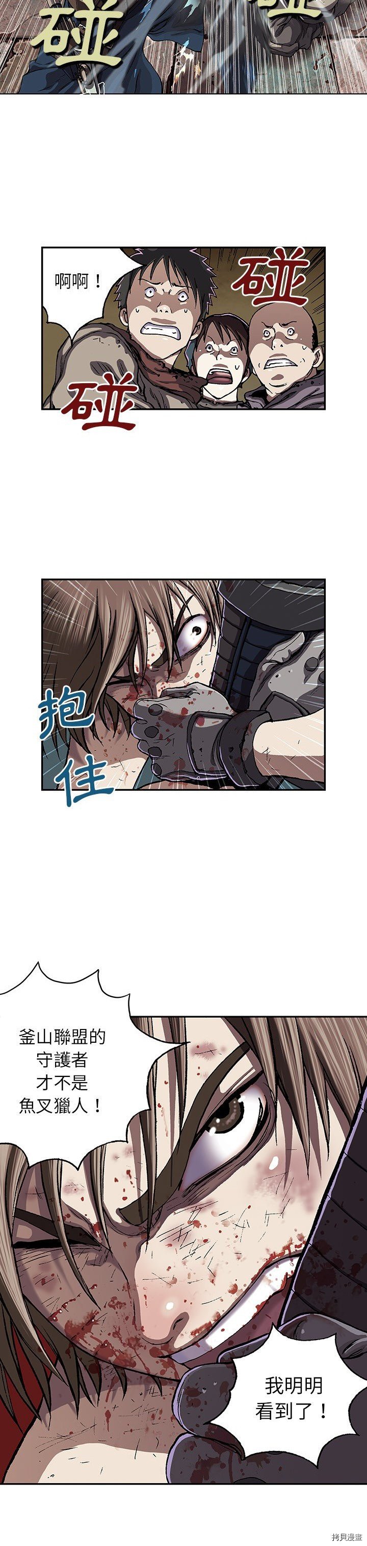 第36话