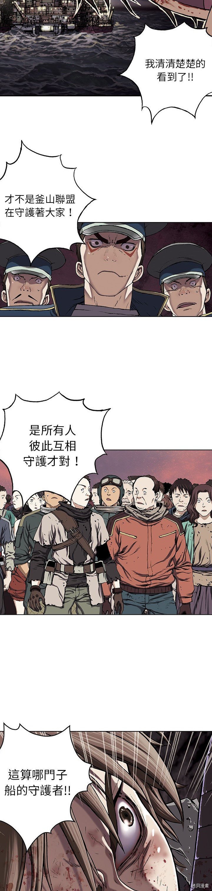 第36话