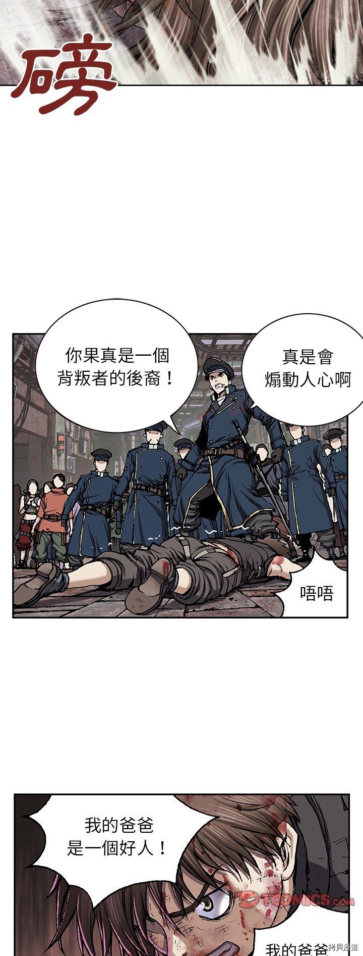 第36话