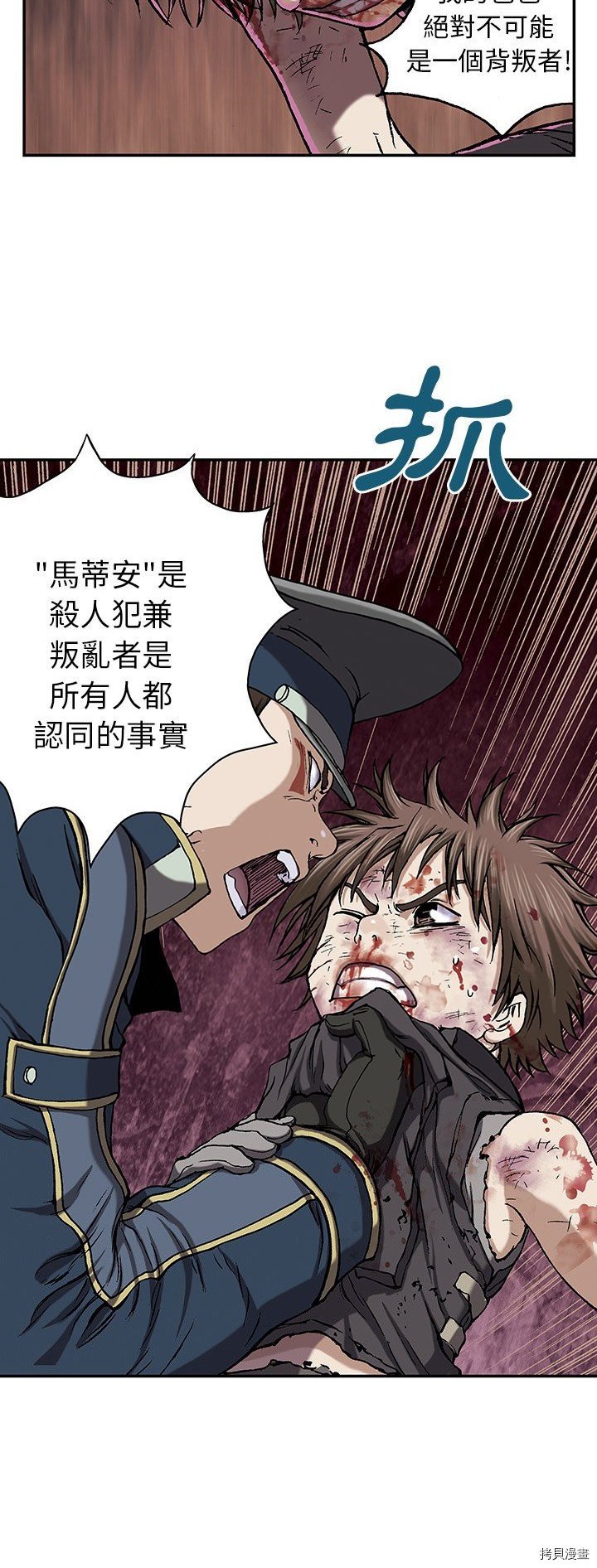 第36话