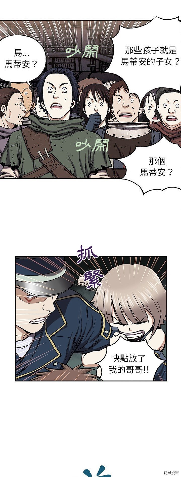 第36话
