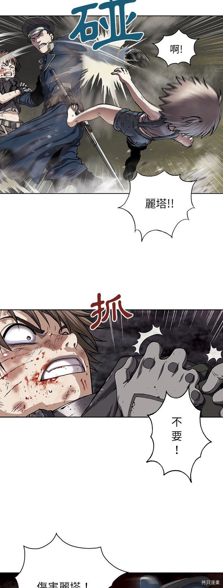第36话
