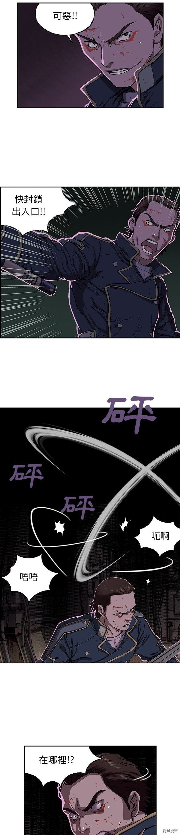 第37话
