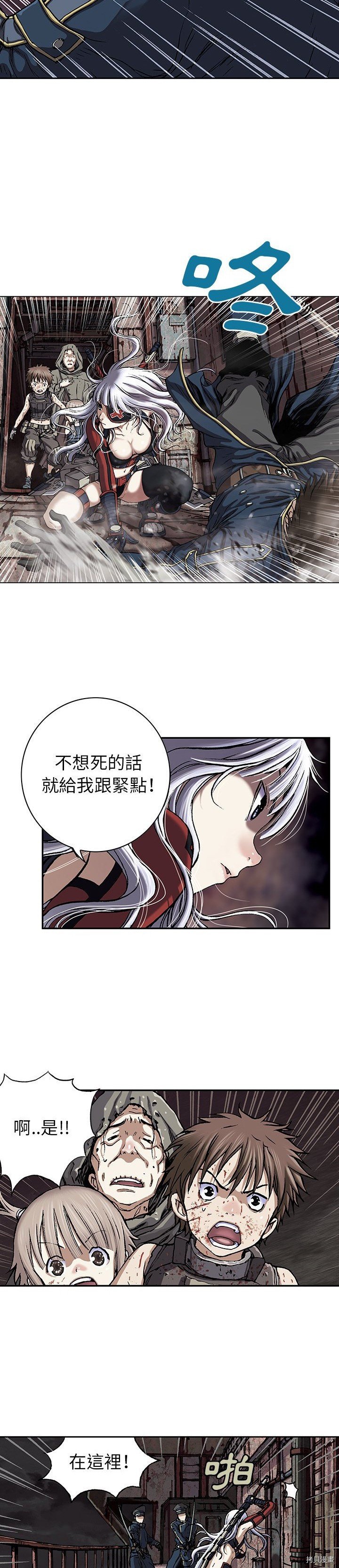 第37话