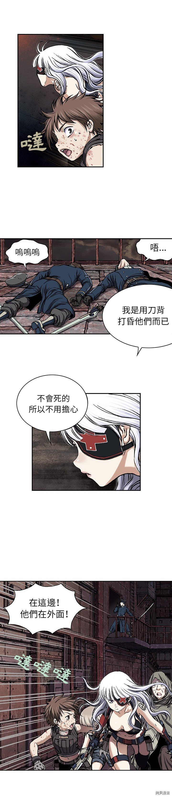 第37话