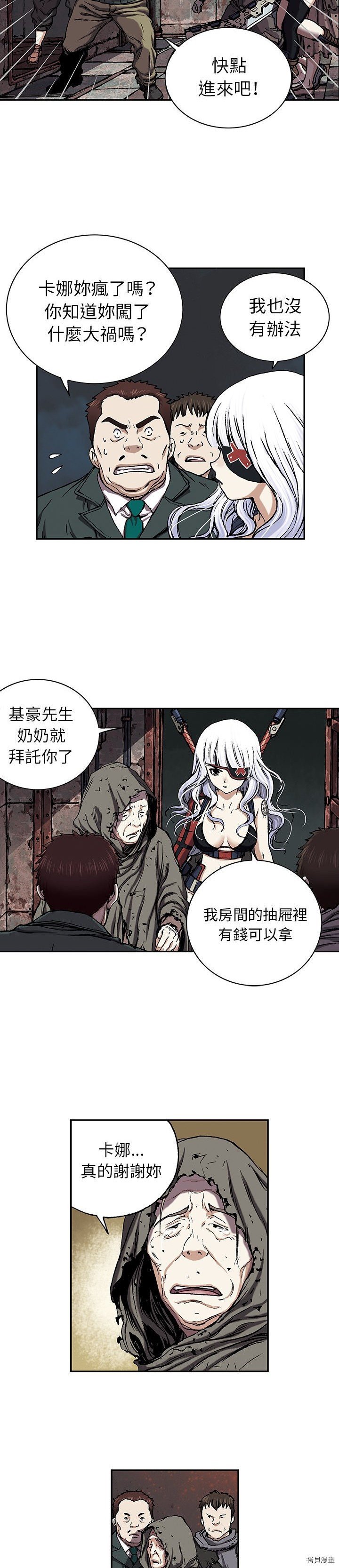 第37话