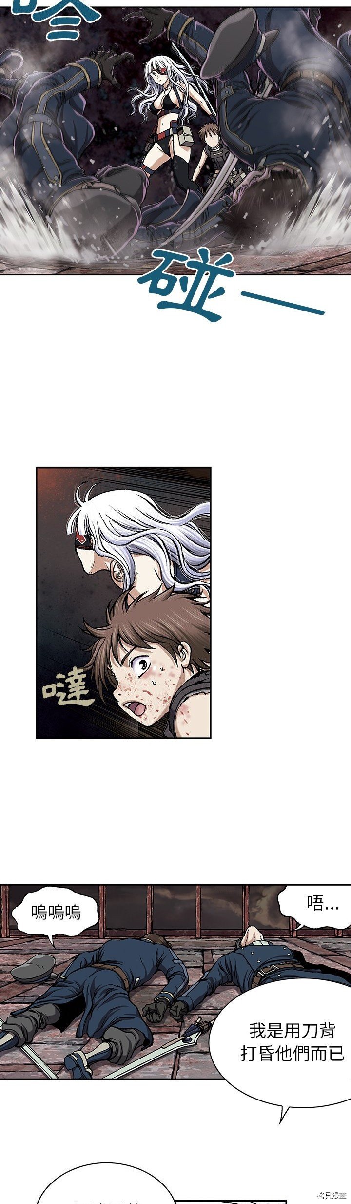 第38话