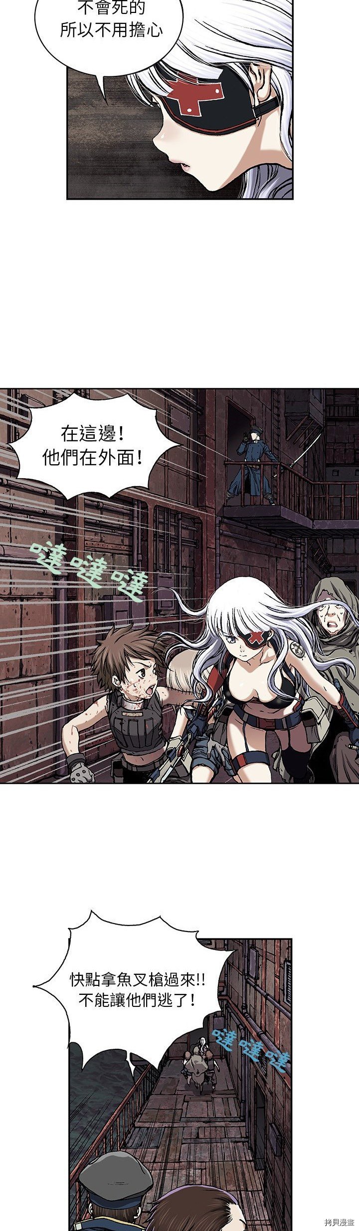 第38话