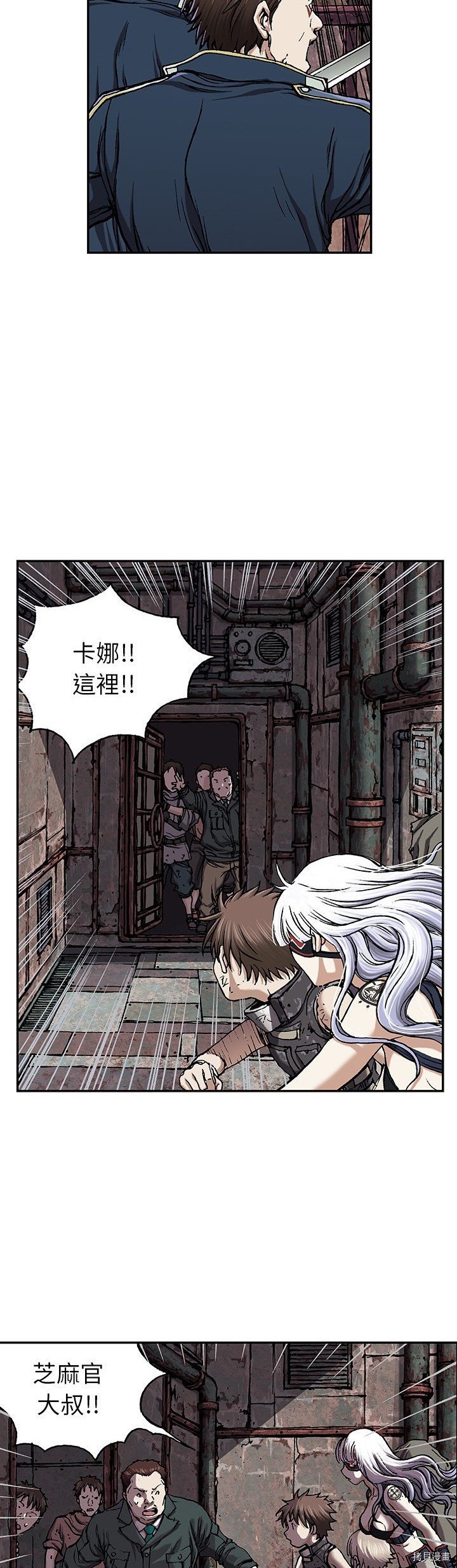 第38话