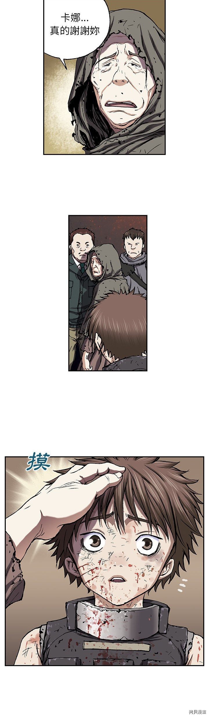 第38话