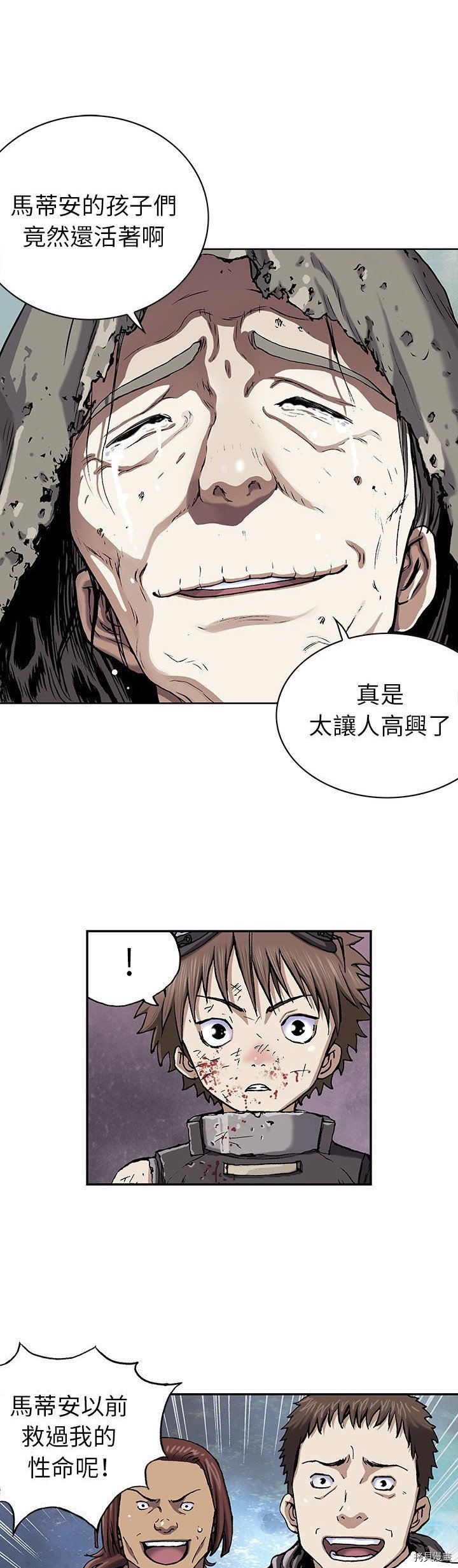 第38话