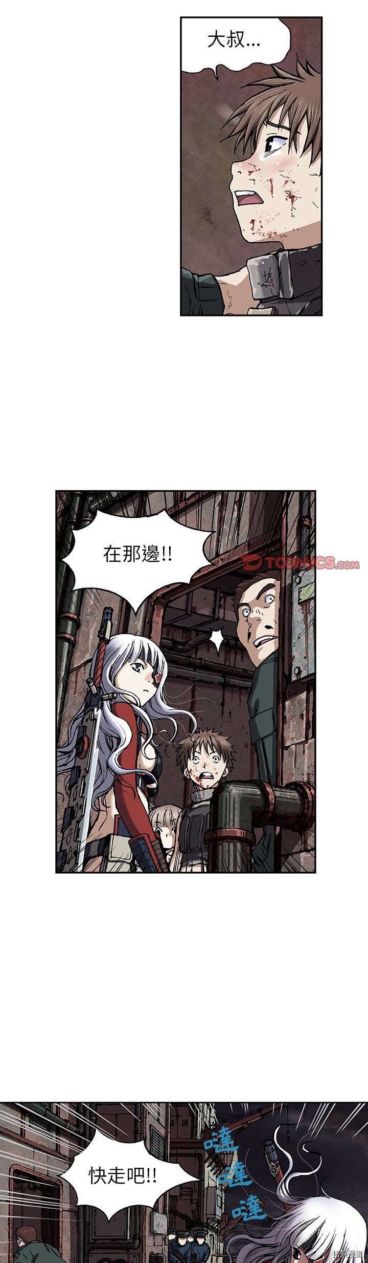 第38话