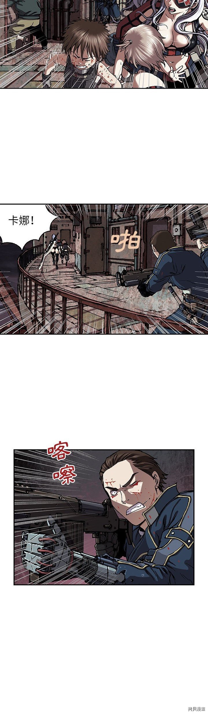 第38话