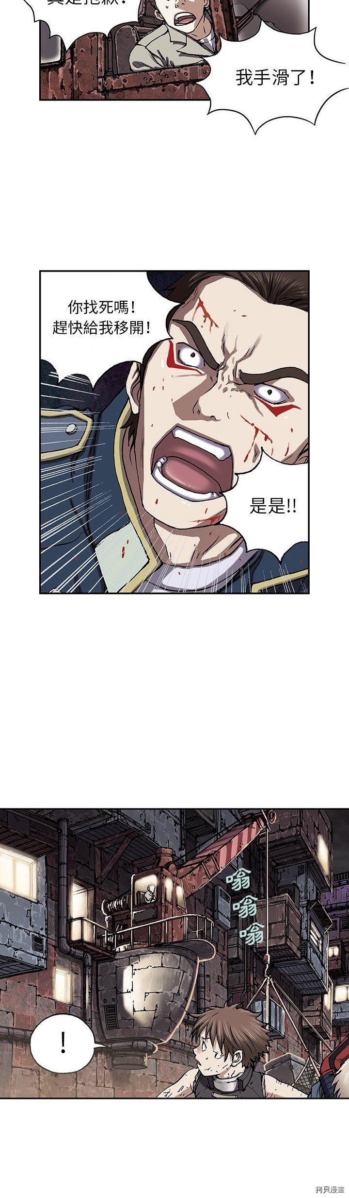 第38话