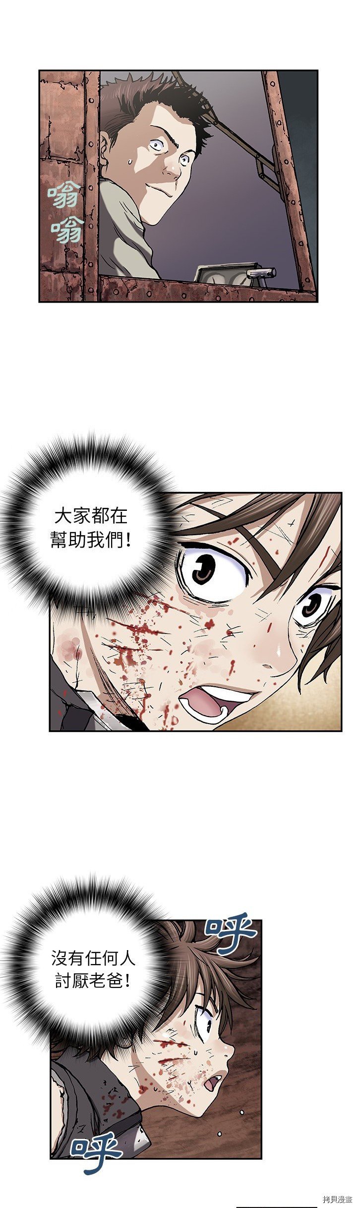 第38话
