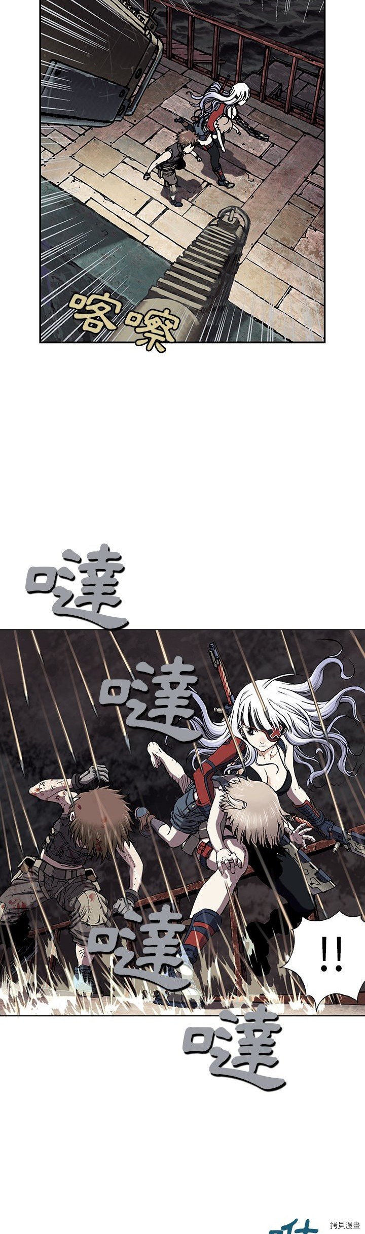 第38话