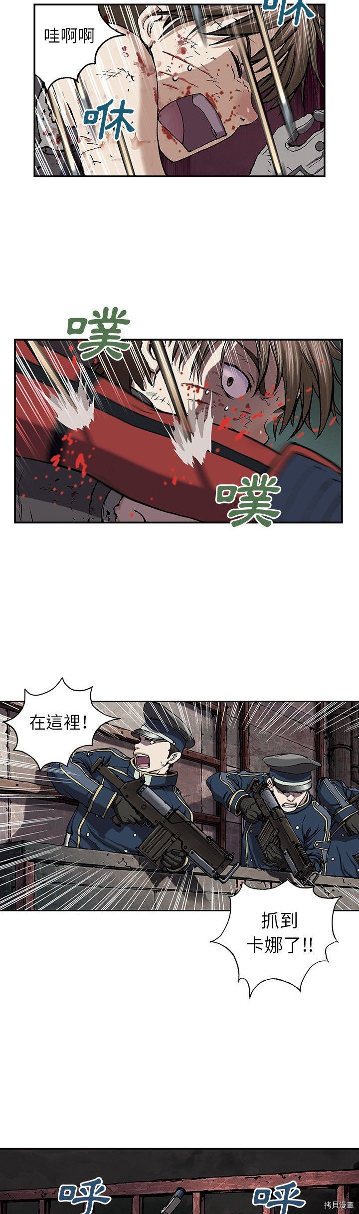 第38话
