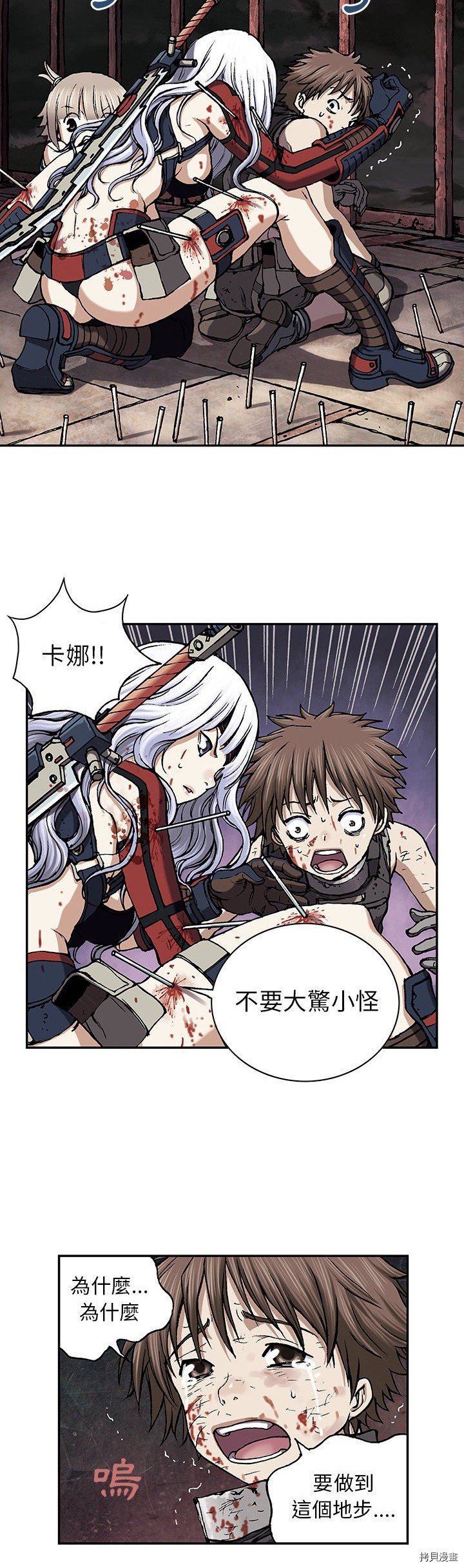 第38话