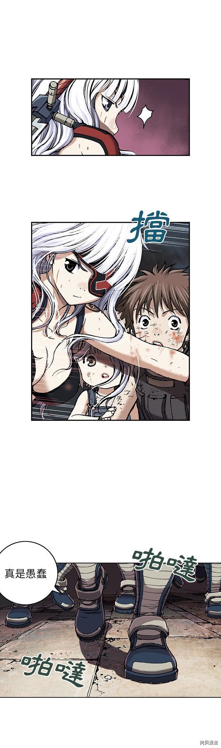 第38话