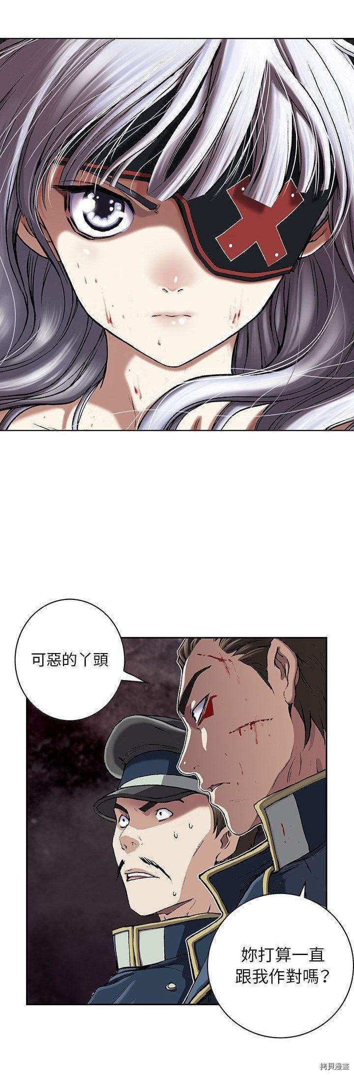 第39话