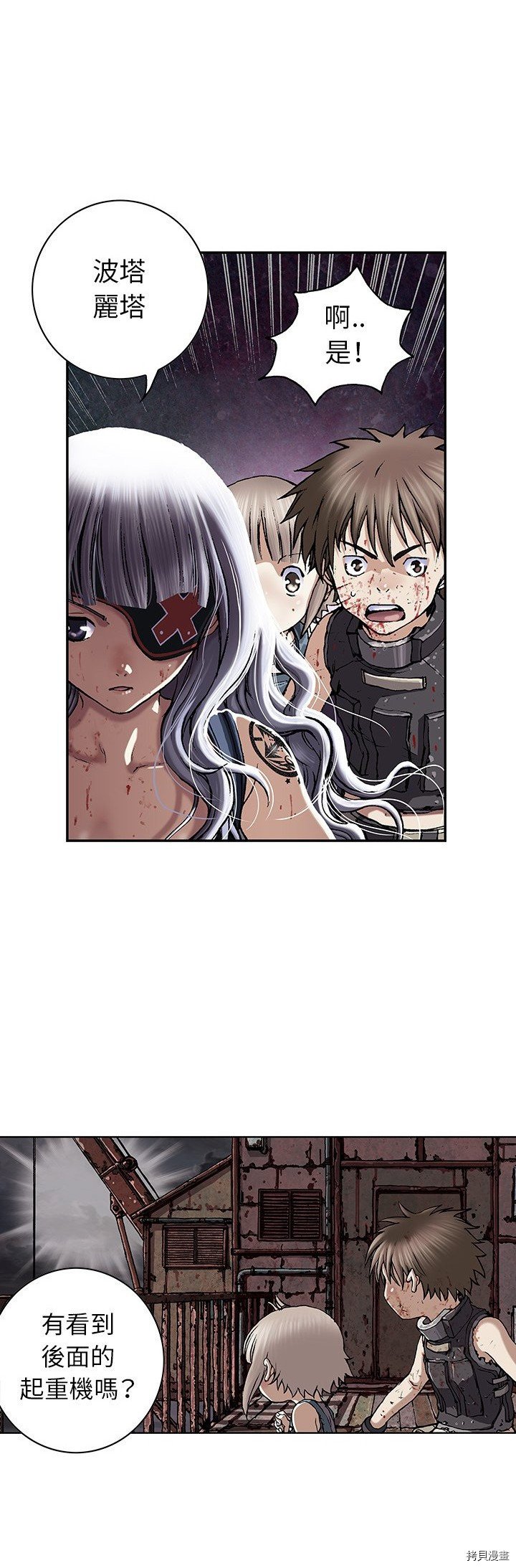 第39话