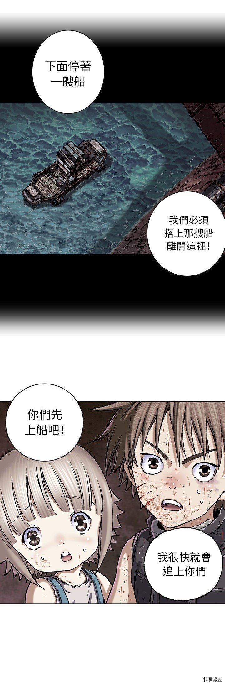 第39话