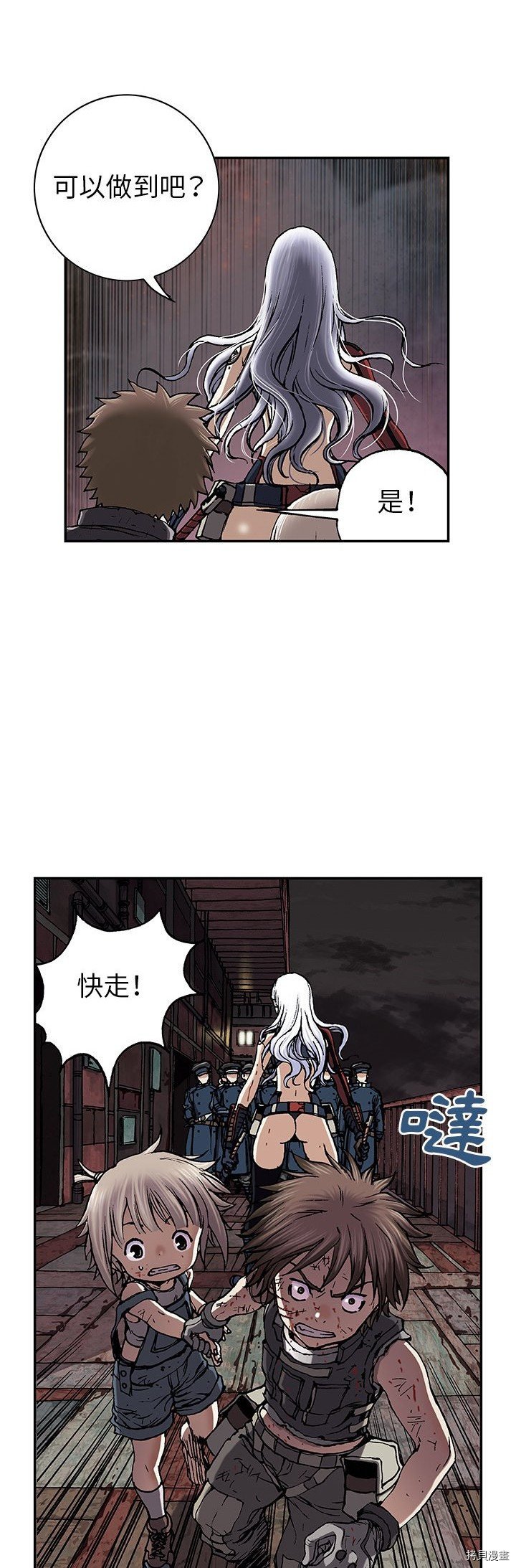 第39话