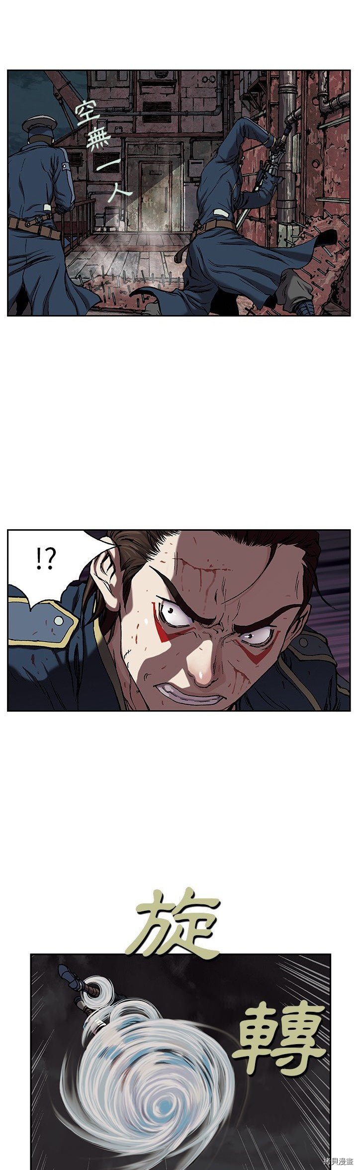 第39话