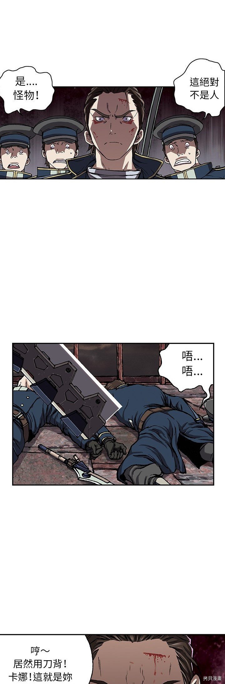 第40话