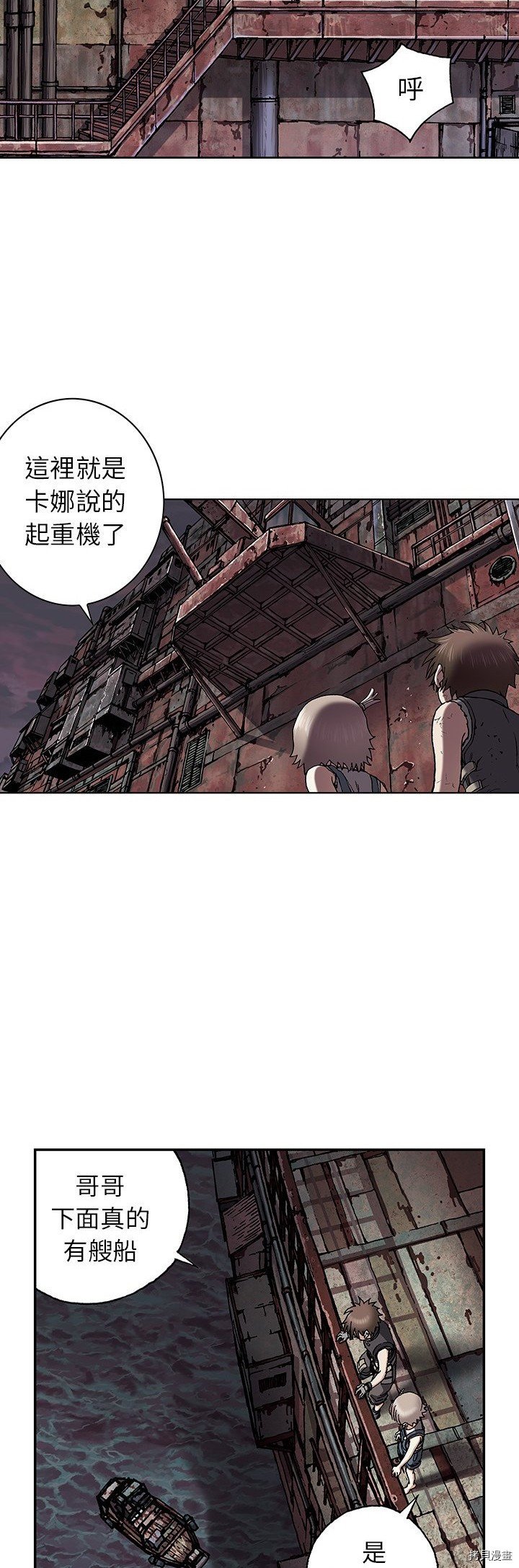 第40话
