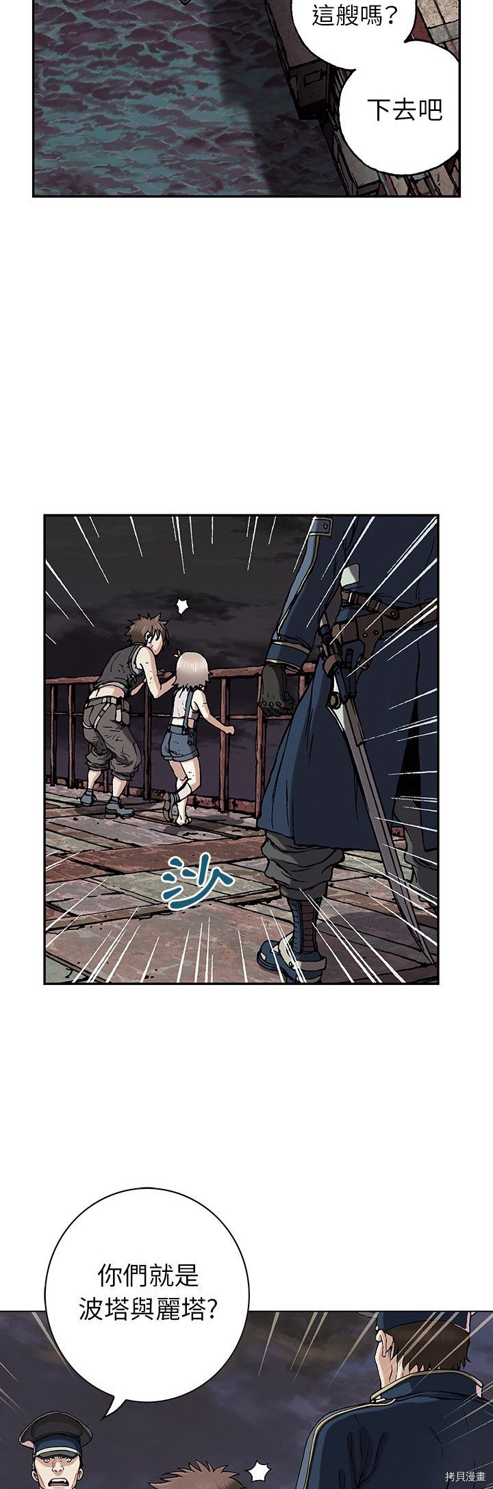 第40话