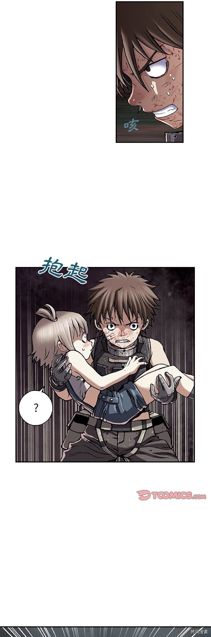 第40话