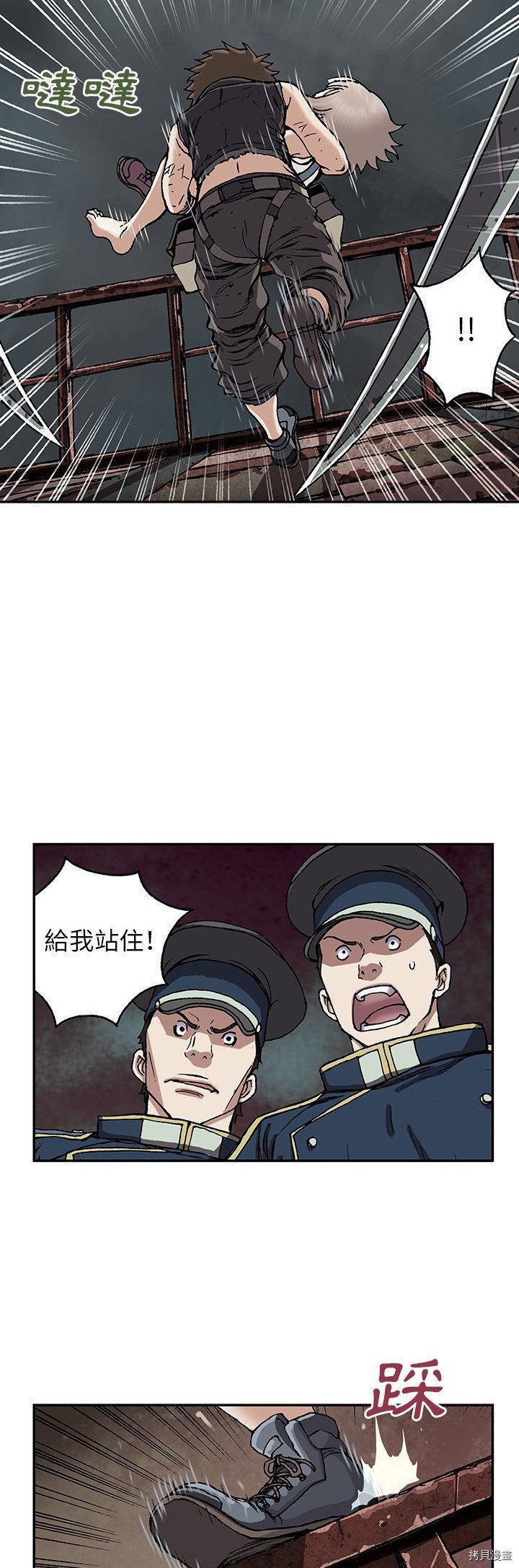 第40话
