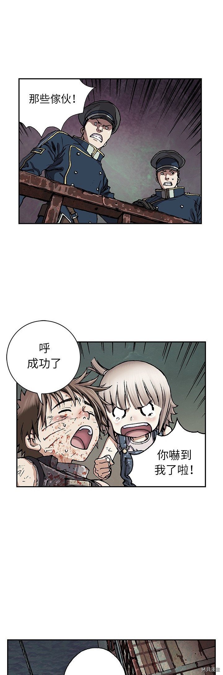 第40话