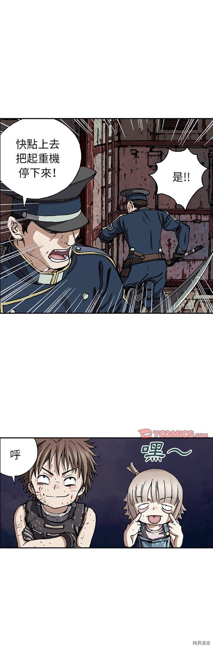 第41话