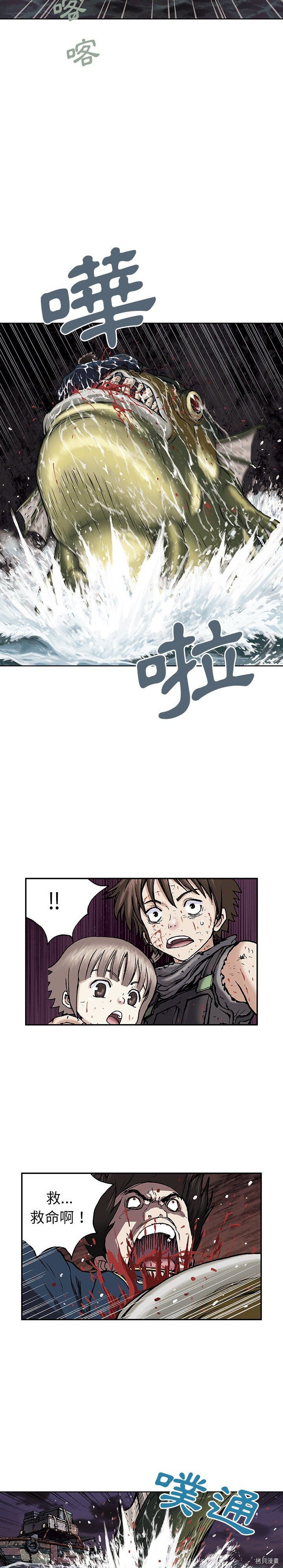 第41话