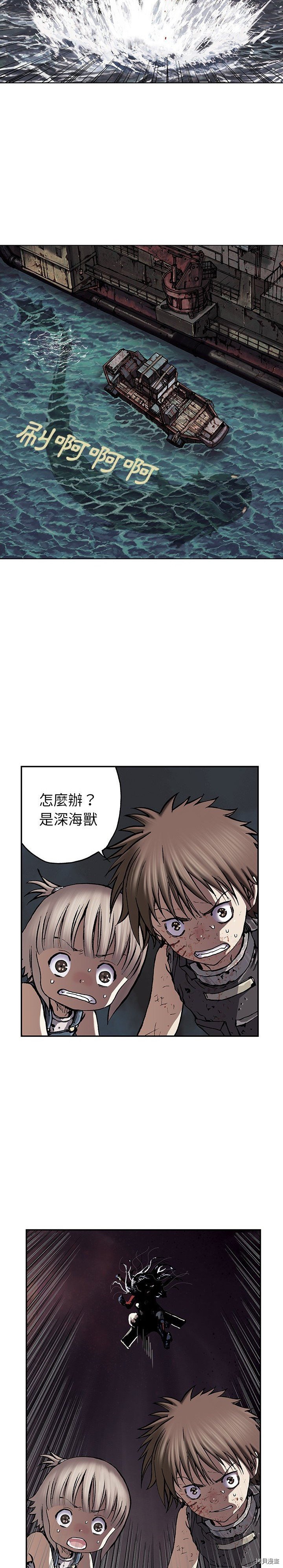 第41话