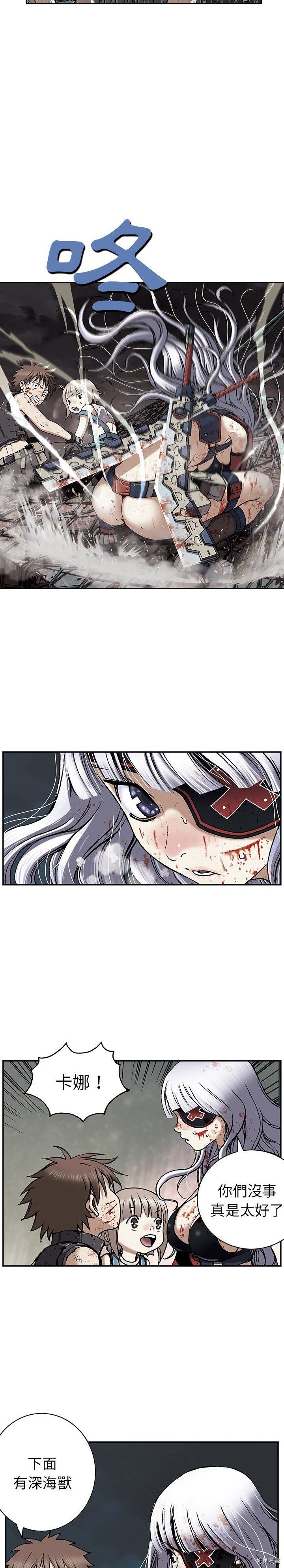 第41话