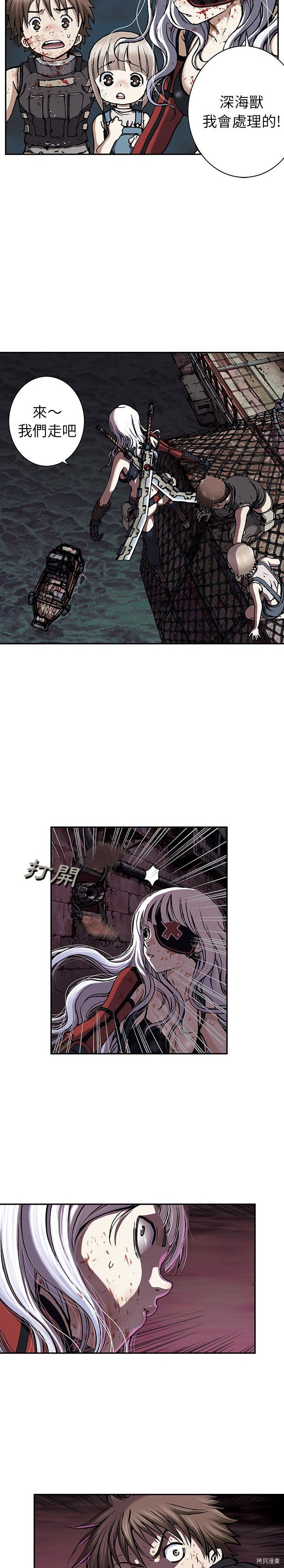 第41话