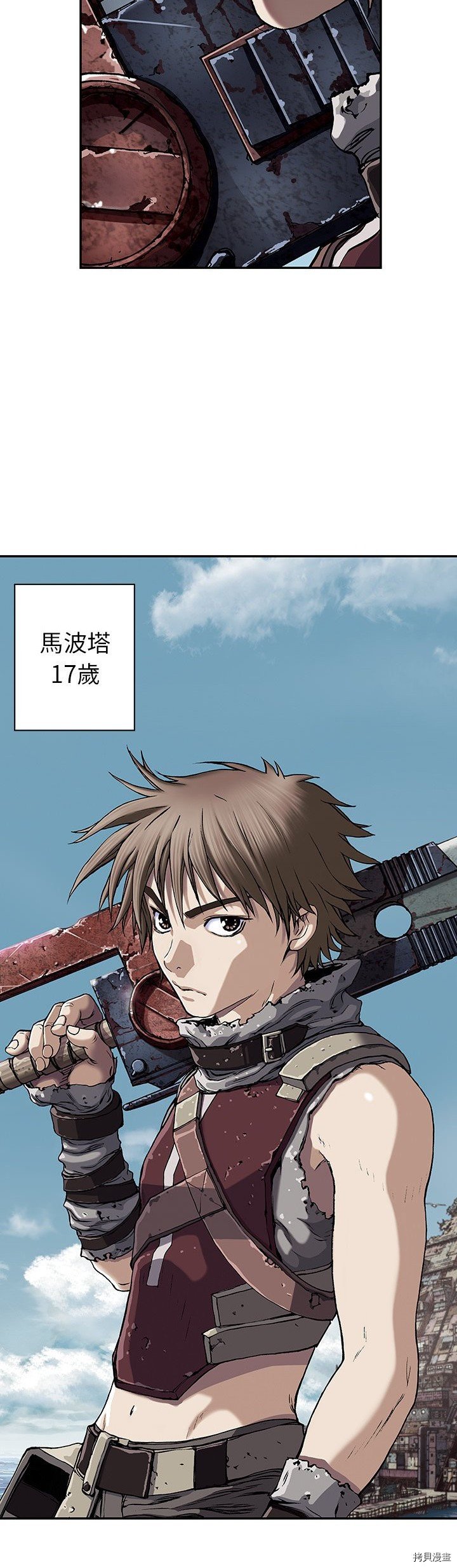 第43话