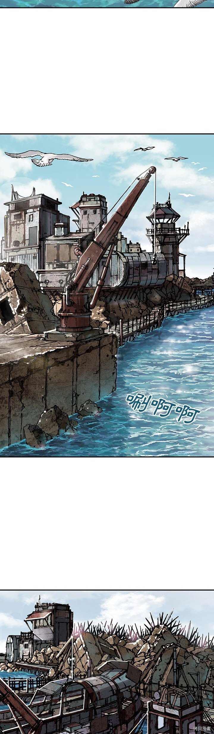 第43话