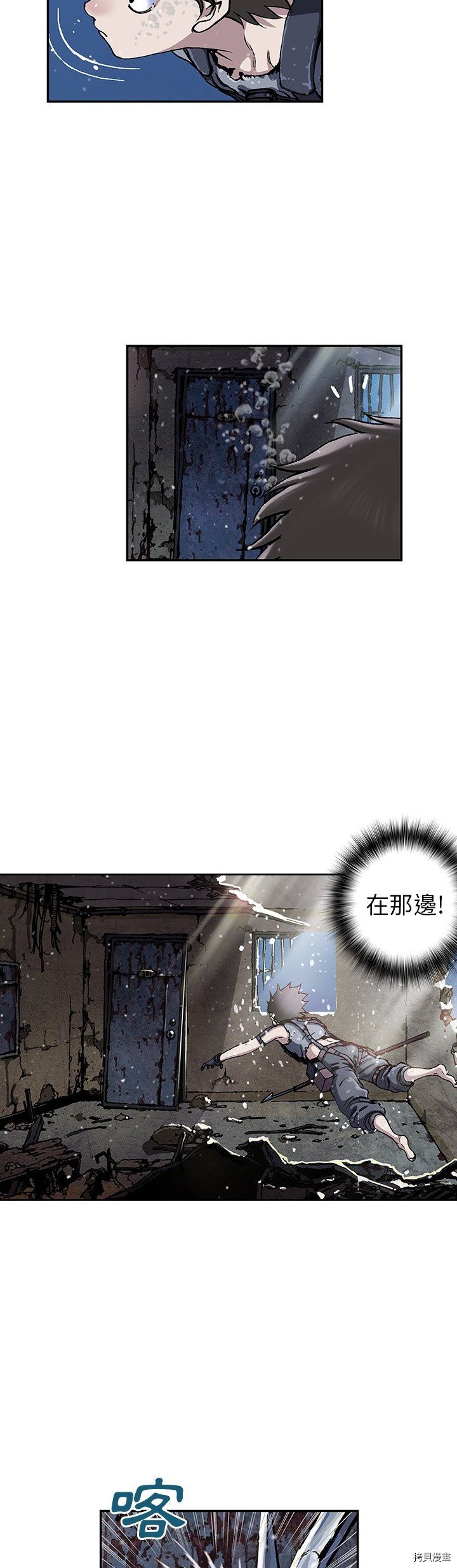 第43话