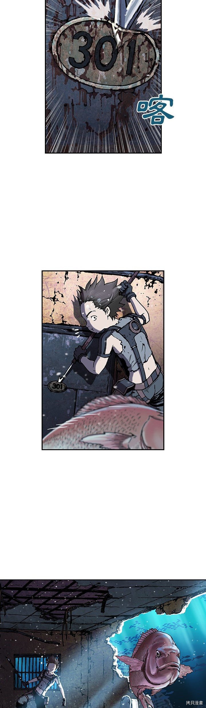 第43话